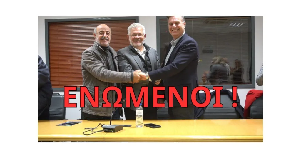 αγια παρασκευη