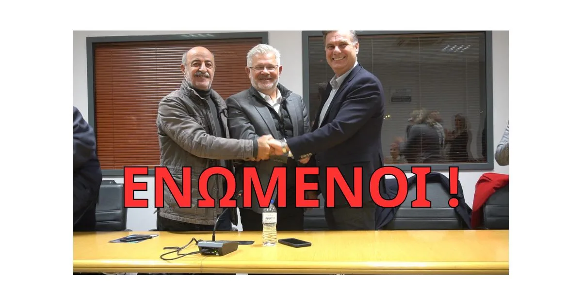 αγια παρασκευη